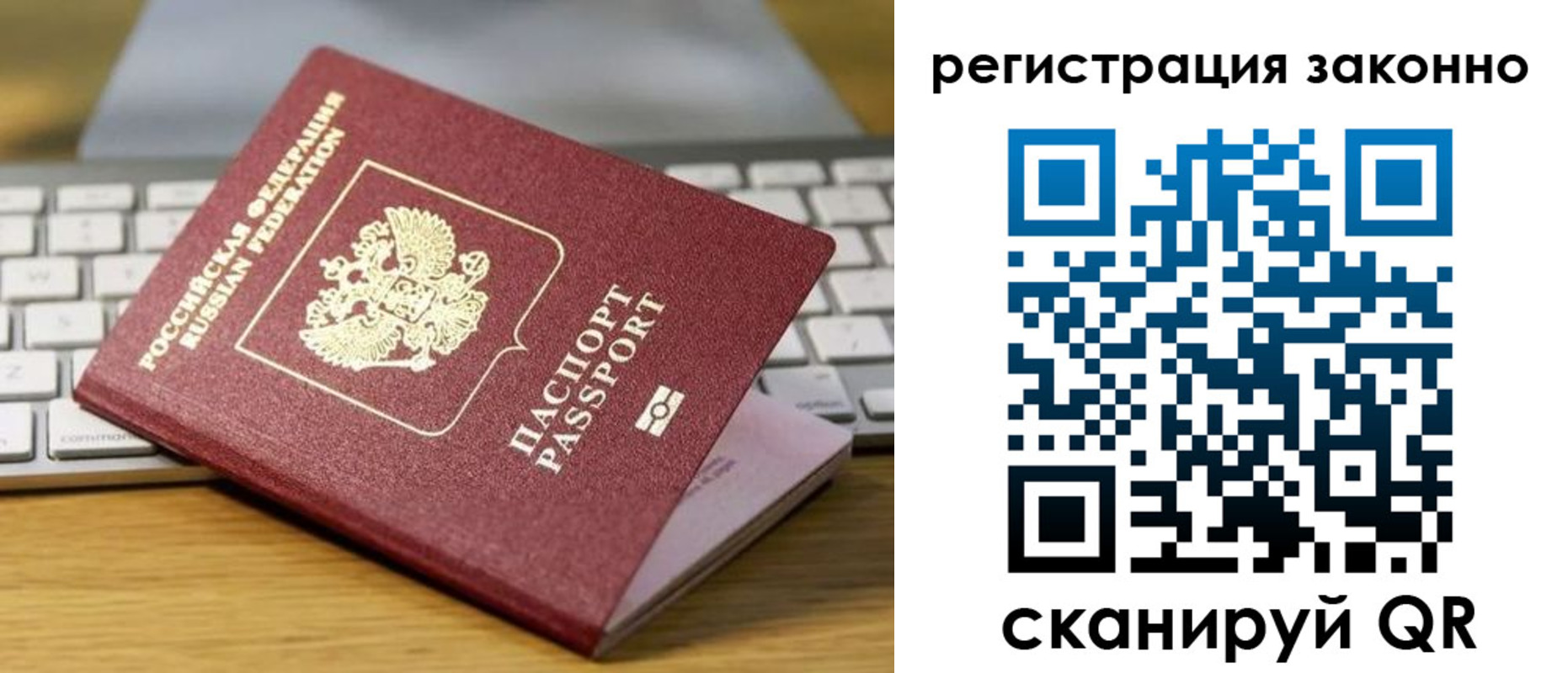 регистрация для школы в Дальнегорске
